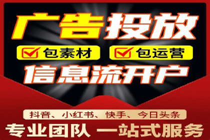 房地产行业SEM推广策略及成果展示