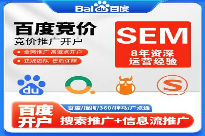 百度竞价托管公司经典案例集锦：策略与实践的完美结合