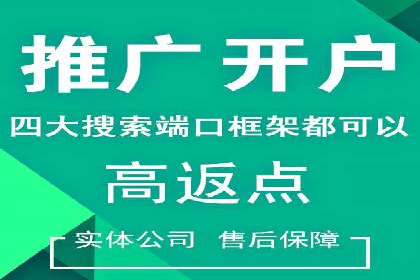 百度竞价推广效果显著的公司案例